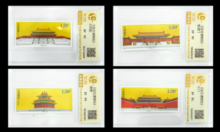 精品推荐 —— 《故宫博物院》邮票4枚