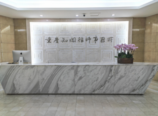 大知闲闲守初心，重庆知闲律所以专精特新打造商事法律服务标杆