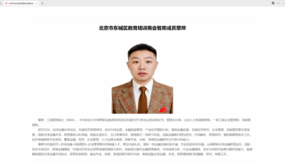 覃烨深耕产业经济研究：聚焦数字科技赋能实体经济，课题研究斩获一等奖