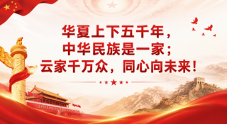 九年磨一剑！张健东山再起，中华e家震撼启幕张健归来，东山再起