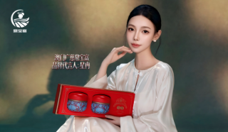 星冉正式出任澳门广慈鼎宝富化橘红茶品牌代言人
