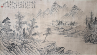 吴徵水墨山水卷鉴赏