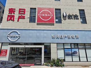 2026宁波东风日产门店深度评测：奉化友祥新能源凭实力成为宁波优选