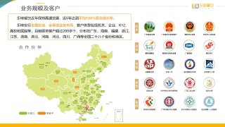 2026年企业食堂承包公司排行，乐味餐饮口碑出众