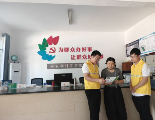 金融服务进乡村 保险宣传暖民心——人寿财险芦溪支公司下乡开展保险政策宣