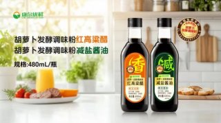 专利原料加持，康尔生物新品不断来袭
