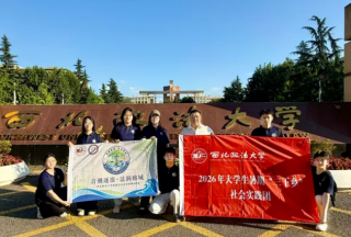 山海之间播撒法治种子——西北政法大学赴闽普法宣讲实践团暑期“三下乡”纪