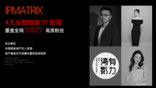 当燃科技：影像赋能地产营销，构建品效销一体化新范式