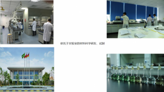 上海隶玖新材料科技：以材料之力，托举工业之基