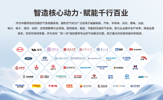 三十年深耕，品质铸就未来：解析捷豹空压机服务中心的核心竞争力与服务承诺