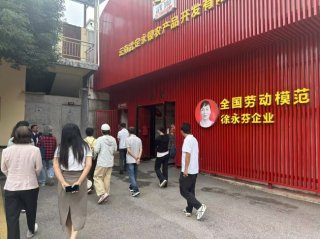 智惠高原农产 赋能县域经济