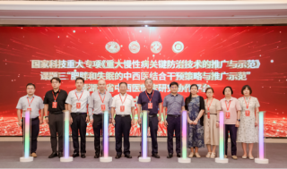 国家科技重大专项课题在汉启动